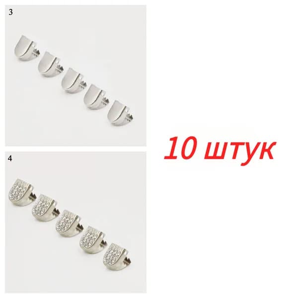 Шнурки 10 шт