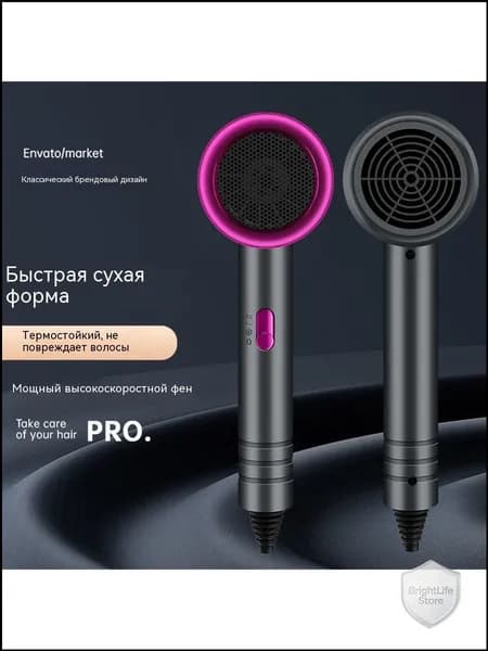 Фен для волос 7AD7807632F64F8089830F49CEF42050 2000 Вт, скоростей 3, кол-во насадок 1, пурпурный