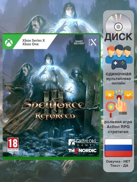 Игра SpellForce 3 Reforced (Диск, Xbox One, Series X, Русские субтитры)