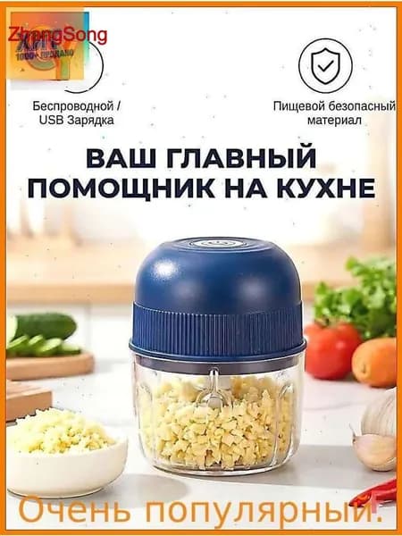 Лидер продаж.Мясорубка электрическая