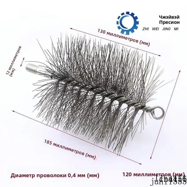 Набор каминный бронза Ерш, щетка для чистки дымохода