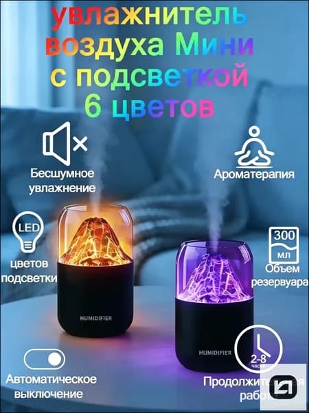 Увлажнитель воздуха 8MwboS9o, черный