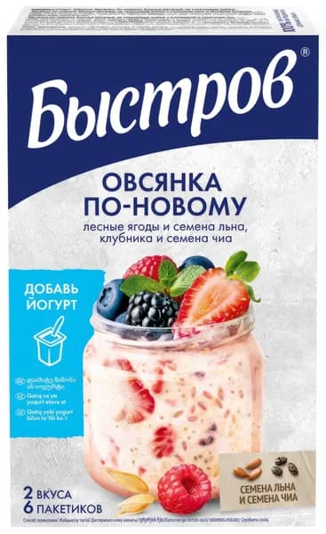 Каша Быстров Ассорти Овсянка по-новому (6 шт*35 г), 210 г