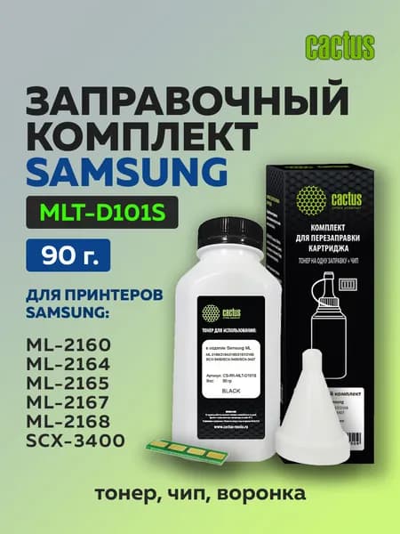 Заправочный комплект Cactus для MLT-D101S (тонер 90 гр. + чип)