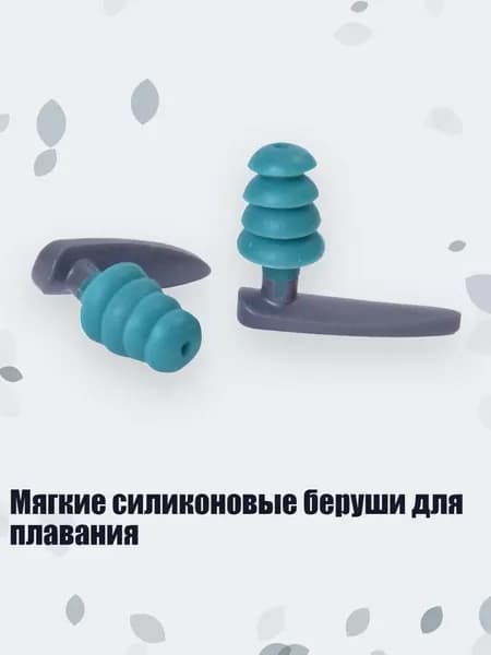 Аксессуары, запчасти для серфинга