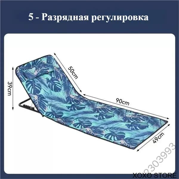Кресло-шезлонг145*51*40 см