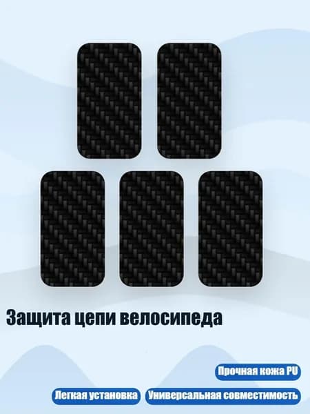 Велокосметика