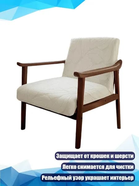 Кушетка,разноцветный