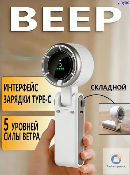 Фен для волос mzm-20260419131442348, белый