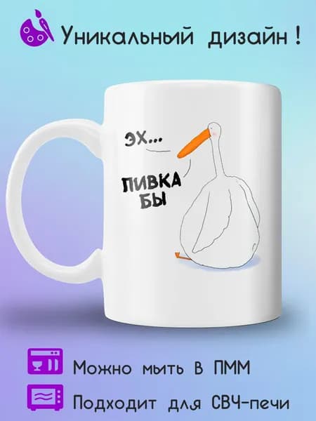 Jolly Prints Кружка, 330 мл, 1 шт