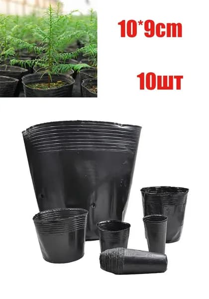 Горшок для цветов, 10 шт, цвет хром