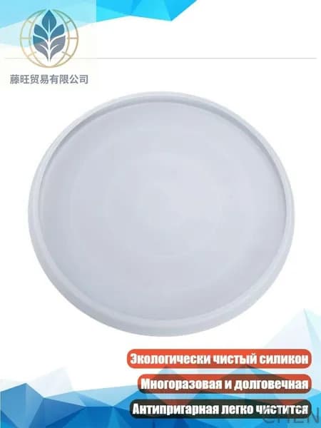 Жидкое стекло для декора/ 290 г.