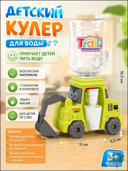 Кулер для воды enawuyHt