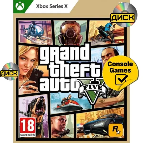 Игра XBOX SERIES X Grand Theft Auto V (GTA 5) (Xbox Series, Русские субтитры)
