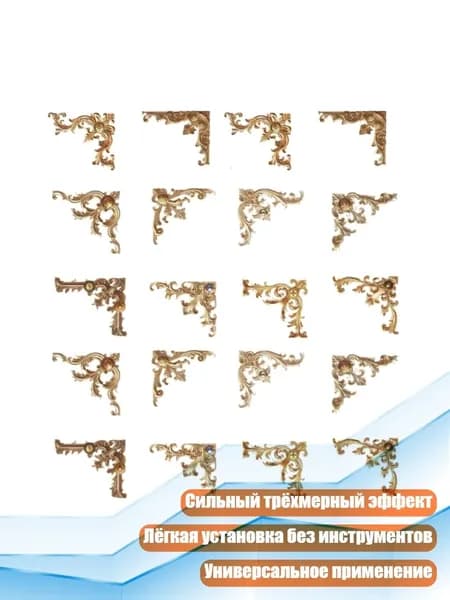 20 штук ажурных тисненых угловых стикеров, винтажных для скрапбукинга, журнала, планировщика, фотоальбома, чехла для телефона, - Ретро-пуговицы