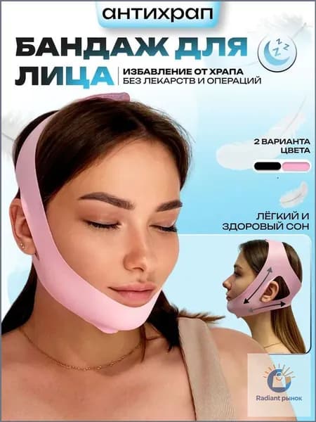 Маска косметическая Антивозрастной уход Для зрелой кожи
