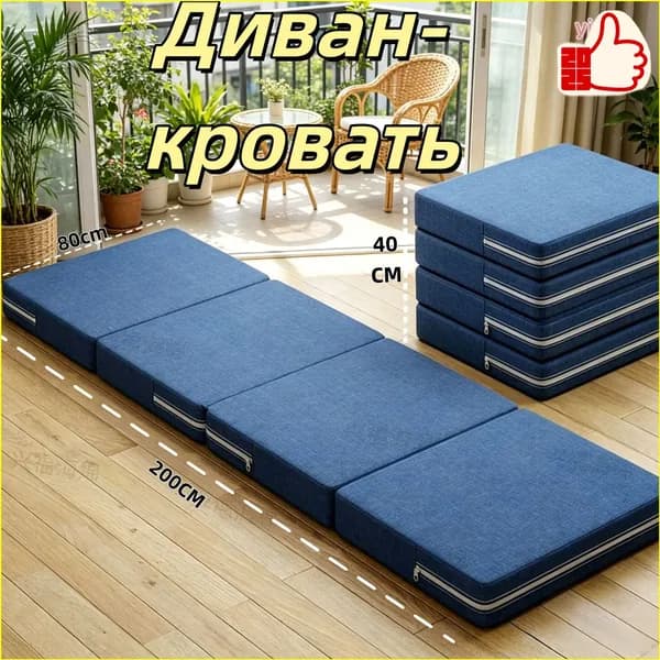 Бескаркасный диван Матрас, Лён, Размер M,темно-синий
