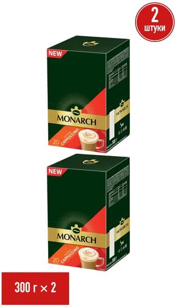 Кофейный напиток Monarch порошкообразный растворимый 15 г x 20 шт, набор: 2 штуки