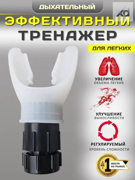 Мини-тренажер d15txjNu