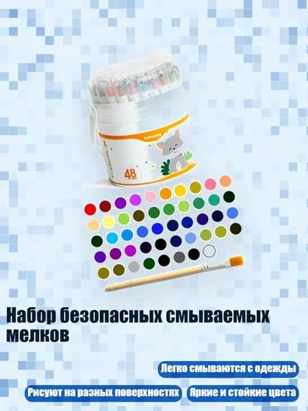 Мыло для промывки кистей, 1 шт.