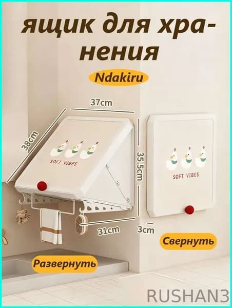 Тумба для ванной,, 37х31х35.5 см