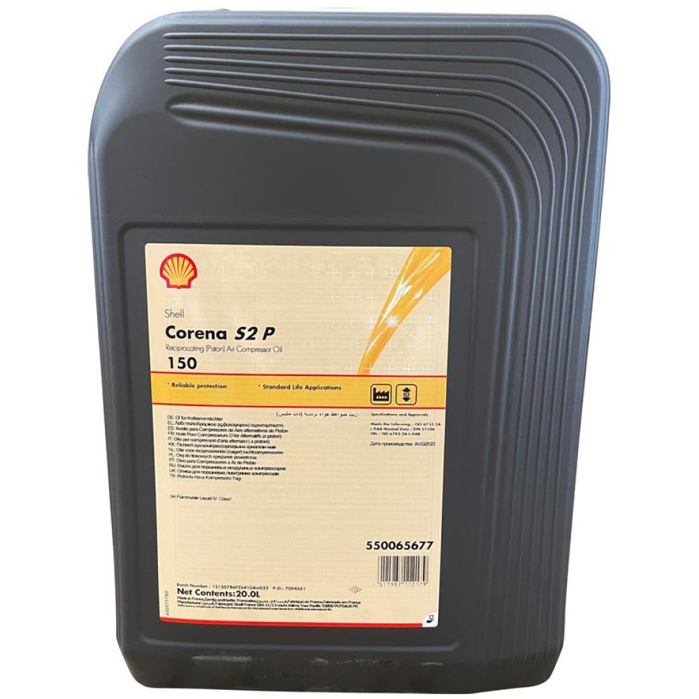 Компрессорное масло Shell Corena S2 P 150 кан. 20л