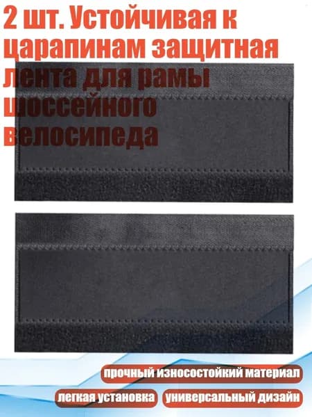 Велокосметика