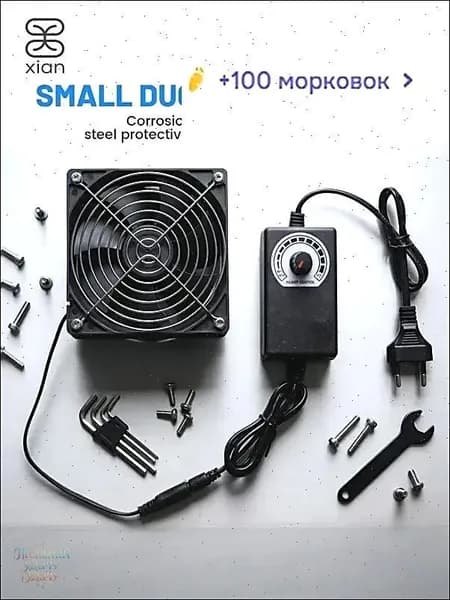 Регулируемый вытяжной вентилятор, 120 мм