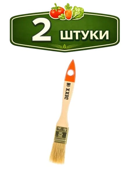 2уп. Кисть плоская Практик 25мм, 1", натуральная щетина Dexx 0100-025
