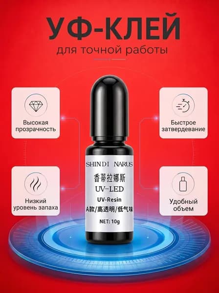 Глиттер, 10 мл./ 15 г.