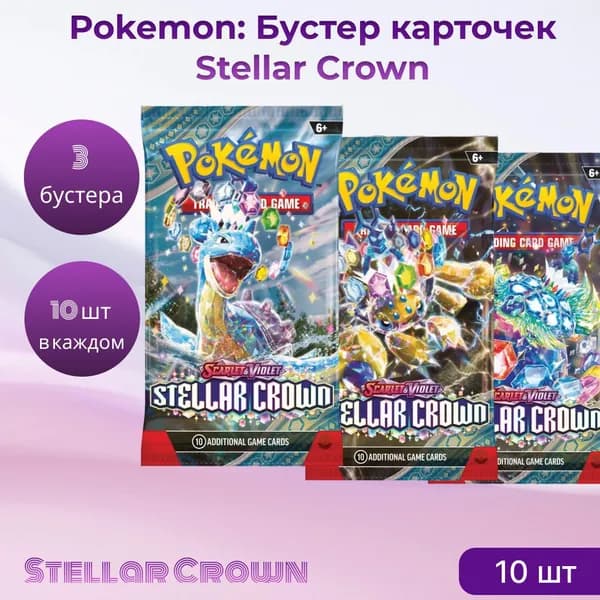 Дополнение для настольных игр