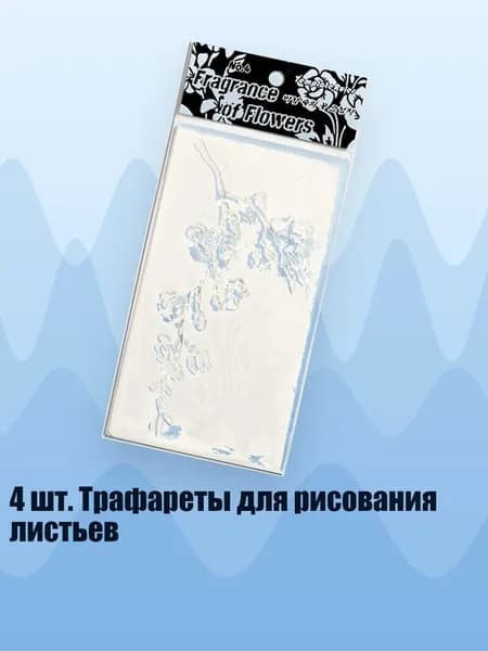 Краска флористическая/ 30 г.