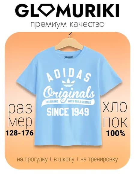 Футболка яркая модная нарядная с принтом