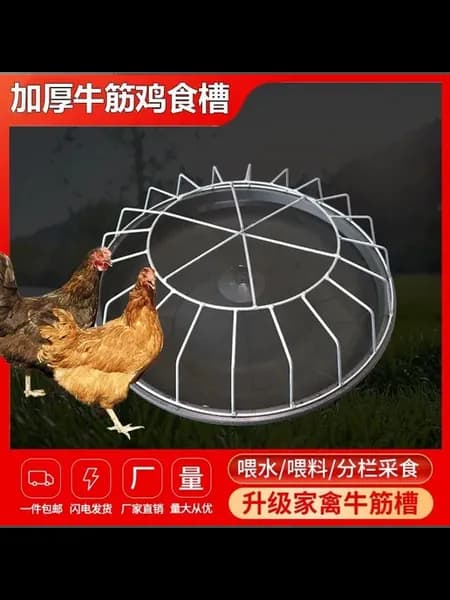 Кормушка для птиц из нержавейки, круглая