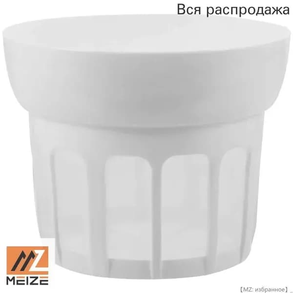 Отделитель Йогурта С Инновационной Системой Фильтрации 13.50X13.50X11.00Cm