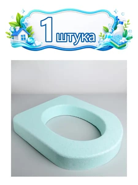 Сиденье для унитаза пенопласт, зеленый С3