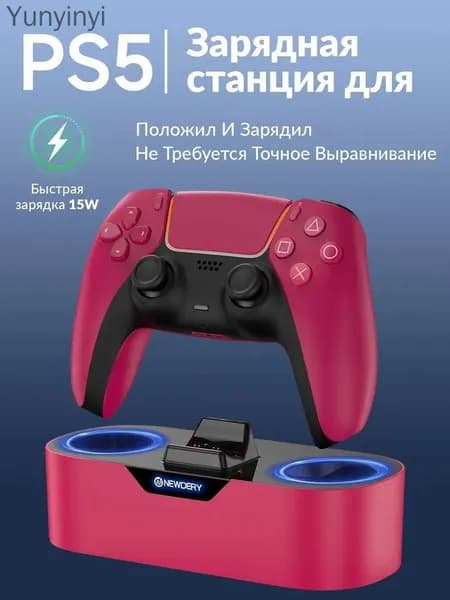 Зарядная станция для одного геймпада DualSense PS5 с быстрой зарядкой 15 Вт, LED-индикацией и функцией поставил и зарядка началась