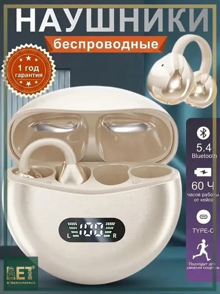 Наушники беспроводные с микрофоном M79, Bluetooth, 3.5 мм, кремовый