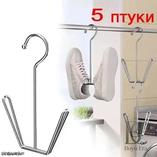 Сушилка для обуви