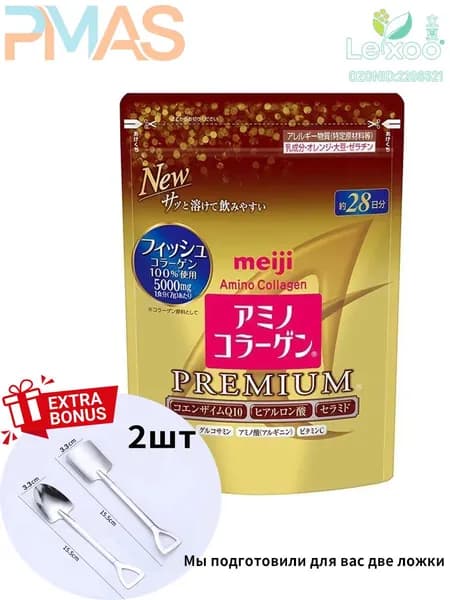 Amino Premium collagen / Японский коллаген гидролизованный морской с витамином С