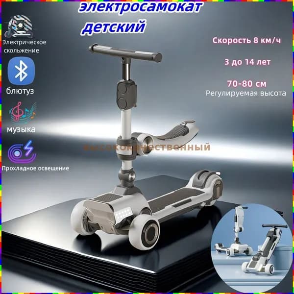 Электросамокат mLVh_3505009602-aVMH, серый металлик