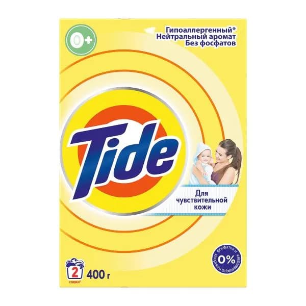 Стиральный порошок Tide для чувствительной кожи автомат 400г