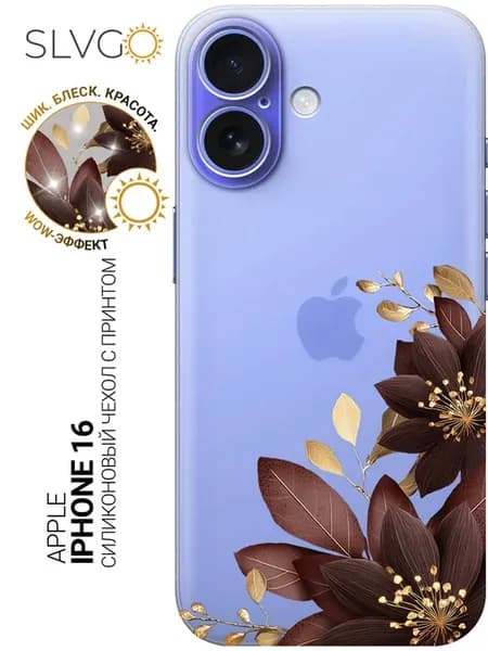 Чехол на Apple iPhone 16 с цветочками