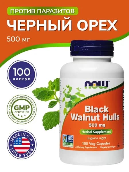 Черный орех от паразитов, 500 мг, 100 капсул