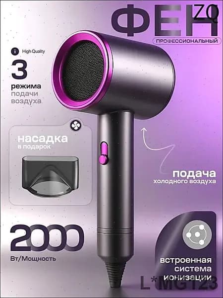 Фен для волос Профессиональный мини-фен с ионизацией 2000 Вт, скоростей 2, кол-во насадок 1, темно-серый