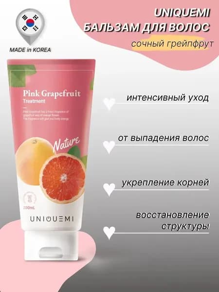 Uniquemi Бальзам для волос, 200 мл
