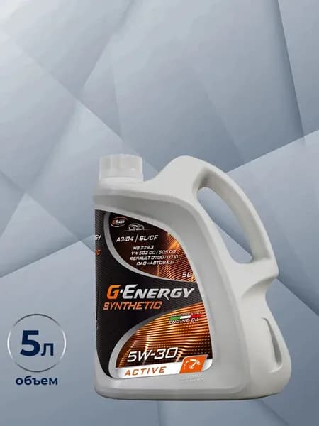 Масло моторное G-Energy Synthetic Active 5W-30 5л
