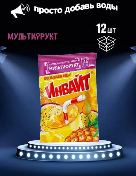 Напиток растворимый юпи 12шт