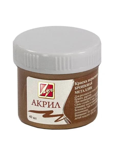 Луч Краска акриловая 1 шт., 40 мл.