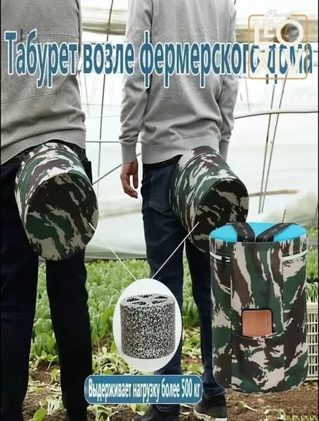 Садовый стул, Пенополиуретан, 25х25х18 см, 1 шт